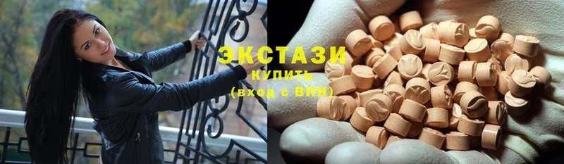 Ecstasy 300 mg  нарко площадка телеграм  Давлеканово 