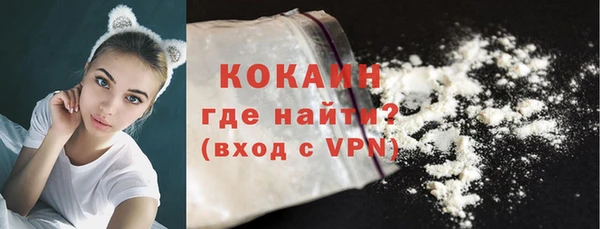 MDMA Premium VHQ Богородск