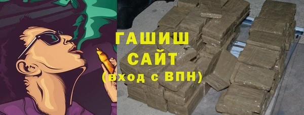 MDMA Premium VHQ Богородск