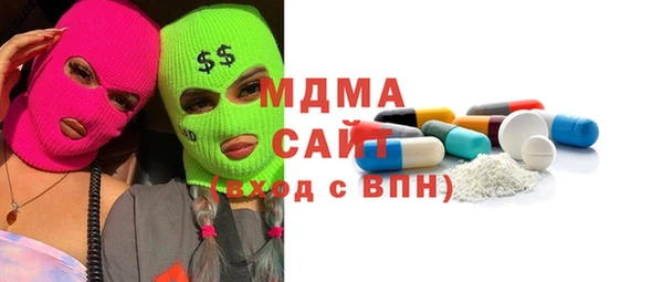 а пвп мука Богородицк