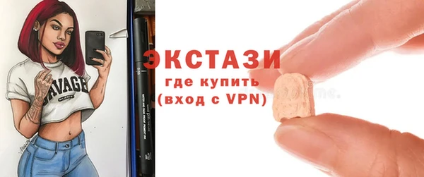 MDMA Premium VHQ Богородск