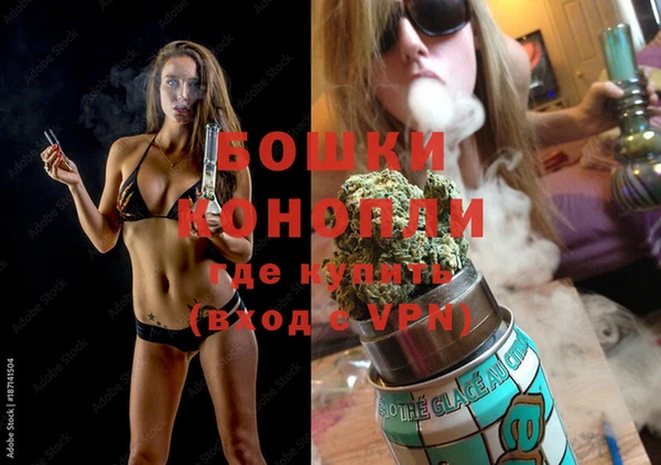 MDMA Premium VHQ Богородск