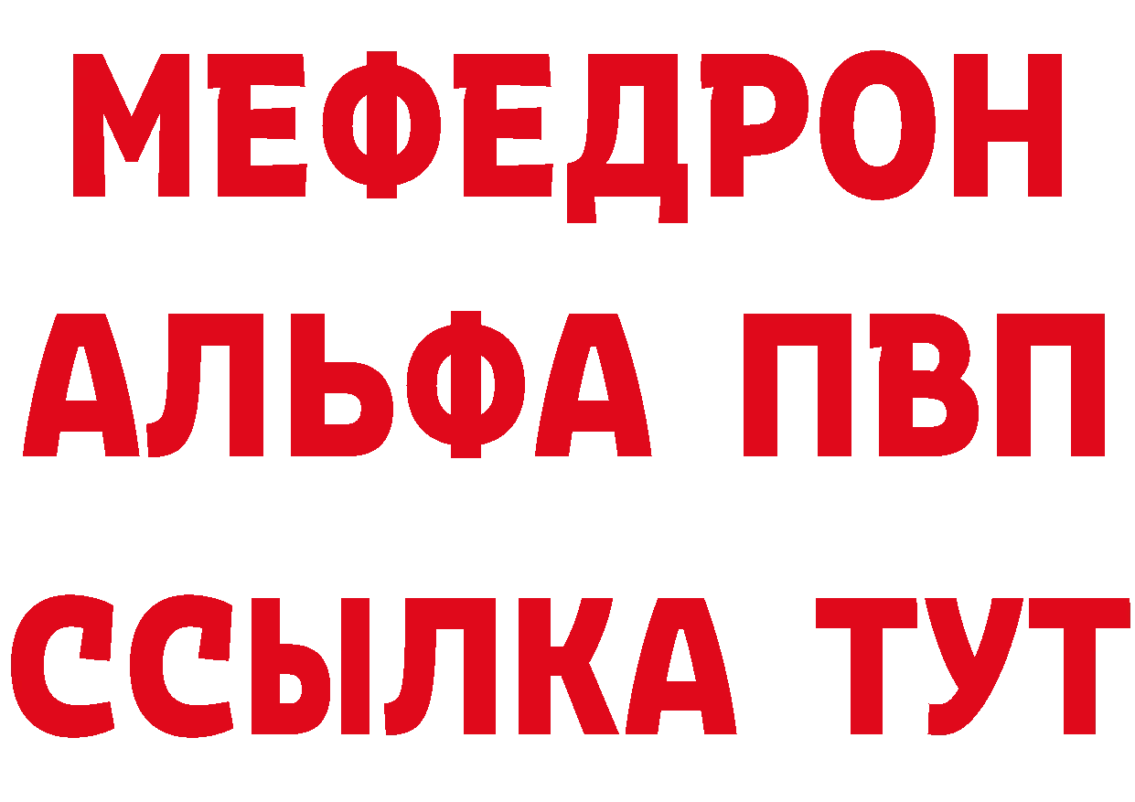 Бутират BDO 33% как зайти darknet MEGA Давлеканово